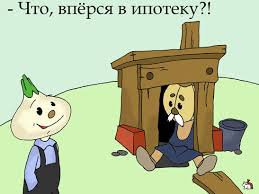 "Чиполлино"
Мультик актуален и сейчас.