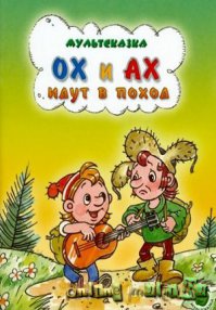 30 гениальных советских мультфильмов, которые нужно показать своим детям