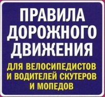 Если бы ехал не наискосок, а поперёк Главной дороги, то успел бы.