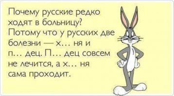 Ложь во спасение