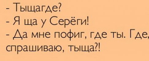 25 людей, которые знают что такое настоящий пофигизм