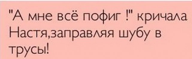 25 людей, которые знают что такое настоящий пофигизм