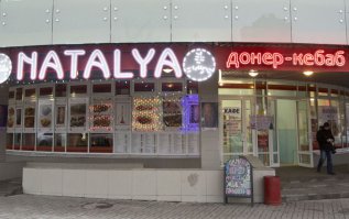 в Санкт-Петербурге переименовал кафе с "Антальия" на "Наталью"
 
В Санкт-Петербурге владелец кафе Виталий Джавадов решил сменить название своего заведения, расположенного на Ленинском проспекте, с "Антальи" на "Наталью".
По словам хозяина кафе, он родом из Азербайджана, поэтому в меню представлены в основном блюда кавказского региона. Однако для названия он выбрал название турецкого курорта.
"Этим летом мы с женой Светланой отдыхали в Турции, очень нам там понравилось. И поскольку россияне до последнего времени любили этот курорт, решили дать нашему заведению звучное турецкое название. Нам казалось, что это слово будет вызывать у посетителей самые теплые воспоминания", - сказал он журналистам.
Джавадов признался, что ему никто не давал никаких указаний о смене названия, просто один из вечеров он взял стремянку и своими руками поменял местами первые две буквы "А" и "N" на вывеске. Известно, что кафе открылось всего за десять дней до падения российского Су-24 в Сирии,