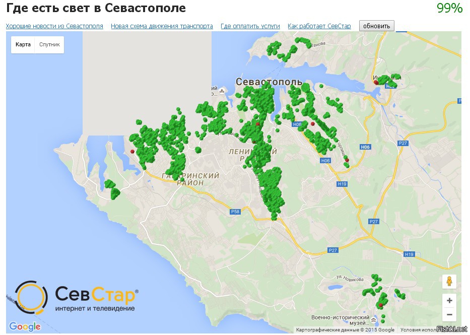 Карта света севстар севастополь