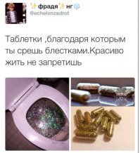 23 вещи, которые жизненно необходимы каждому фанату единорогов