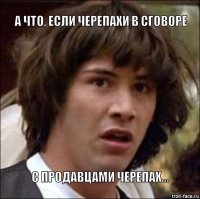 Мужчина покупает черепах на продовольственном рынке и отпускает их обратно в море