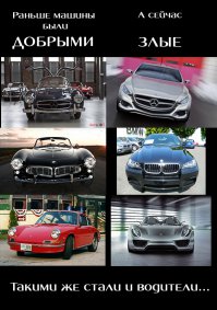 Погоня со стрельбой на МКАД