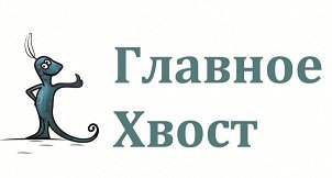 Как высоко прыгает крокодил?
