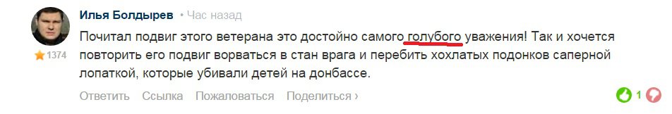 какого уважения??