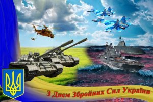 Можно постебаться над "украинской техникой" размещенной хохлами на поздравительной открытке!