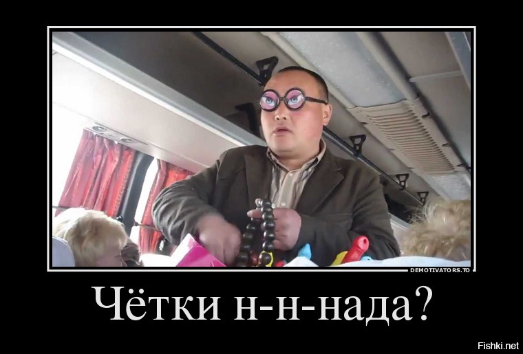 Очки ннада фото