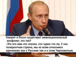 опять чурка ??? ("помни те у преступности нет национальности"