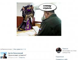 Смешные комментарии и высказывания из социальных сетей 