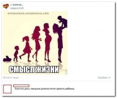 Черный юмор