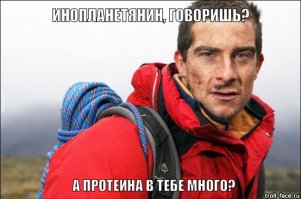 Если инопланетяне нападут на человечество, им придется столкнуться со страшными тварями