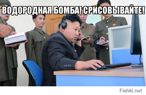 Как выглядит Интернет в Северной Корее