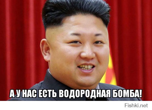 Как выглядит Интернет в Северной Корее