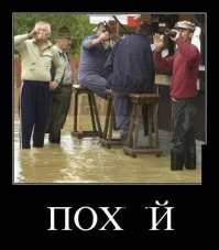 25 людей, которые знают что такое настоящий пофигизм