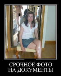 Безумные отражения, которых не должно было быть 