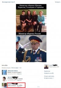 А срочку не служили, походу, все пятеро...