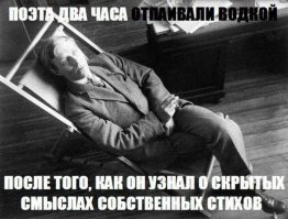 У Дэвида Линча ещё можно искать скрытый смысл, но в остальном это банальные киноляпы и очевидные несостыковки в сценарии, потому что всё перекраивается на ходу и подгоняется под "целевую аудиторию", смысл массового кино одинаковый - заработать больше денег на показе.