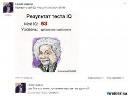 Смешные комментарии и высказывания из социальных сетей 