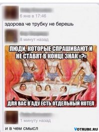 Смешные комментарии и высказывания из социальных сетей 