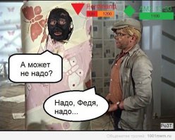 52? Комсомолец? Киса, вас когда-нибудь били?