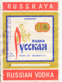 Мне было за двадцать, когда на свадьбе приятеля, будучи свидетелем, я, в числе присутствующих оставил подпись на этикетке "Русской водки" под лозунгом - выпьем на серебряной свадьбе!

Двадцать пять лет пролетели незаметно. Бутылку они сохранили. И, да, на Серебряной Свадьбе мы эту бутылку выпили. Само её появление на застолье было одним из главных сюрпризов. 
Скажу честно - может дело в выдержке, но мягче и приятнее сейчас напитков нет.
Понятно, традиция была продолжена - но в тот раз, для золотой свадьбы,  автографы были оставлены уже на Хеннеси. 
Фото - для тех, кто помнит.