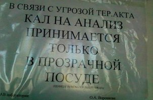 Б - безопасность