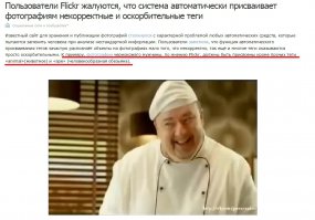 Позитивная подборка