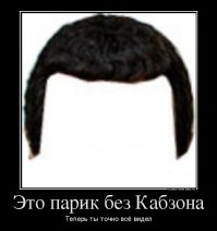  Теперь ты видел всё