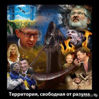 Либерасты которым не нравится Россия валите на Украину, там для вас есть все что пожелаете...