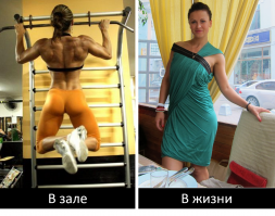 Что все пристали к спортивным девушкам? Есть конечно явные переборы, но, в целом, спортивные девушки в жизни очень хорошо смотрятся...