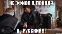 Такси в Эфиопии состоит из машин советской «копейки» 