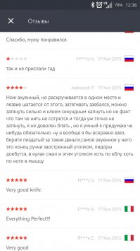 На али каждый 10-й отзыв с чувством юмора)))