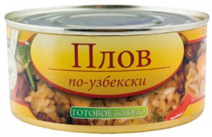 Товары мечты для самых ленивых!