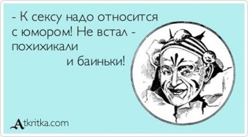 10 мыслей, посещающие любого парня во время секса