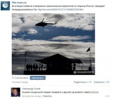 Подводные лодки заняты. Тянут пирс вертолетом...