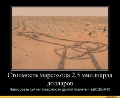 Curiosity начал исследовать песчаные дюны Марса