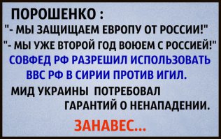 Во-во, сирийцы за несколько дней наснимали херову тучу видосов и фоток, а мыздобулы за два года только отмазывались "пленку засветили, батарея села". Покосили всю армию России, а после первых ударов по ИГ приползли к Путину просить гарантий ненападения, признавшись, что несколько таксистов и шахтеров раскуярили в труху всю хваленую армию 404