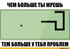 Как ползают змеи между стенками, расположенными на разном расстоянии