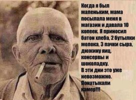 Застой! Тоска смертная