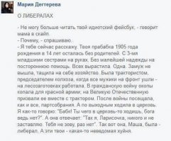мозг сломал. бабка за муж не вышла а внуки есть. это типа жена деда мороза? у того тоже ни жены ни детей, одна внучка...