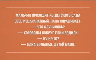 Первую фотку глянул и вспомнил: