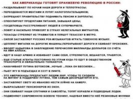 «Платон» мне не друг