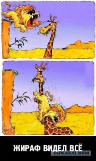 вот вроде же не так, чтоб усмеяться в прах) но я полчаса, наверное, качала пресс смехом))