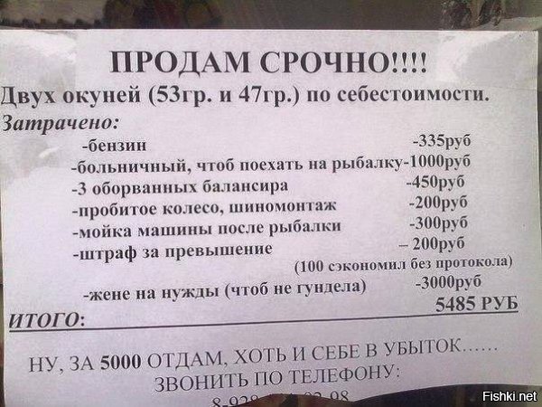 не хватает в списке стоимости поляны