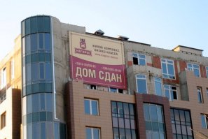 Однажды в России