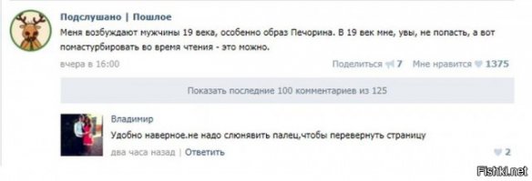 Смешные комментарии и высказывания из социальных сетей